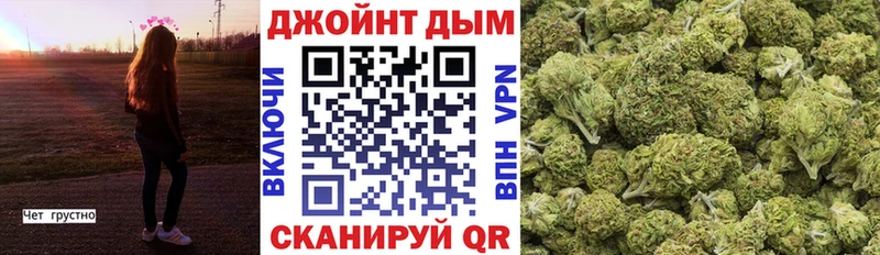 Купить наркотики сайты Трубчевск АМФЕТАМИН Марихуана А ПВП