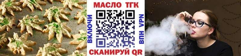 Canna-Cookies марихуана цены наркотик blacksprut ONION Трубчевск