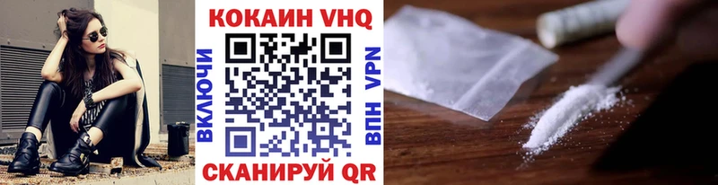 хочу наркоту  ссылка на мегу онион  Кокаин Эквадор  Трубчевск 
