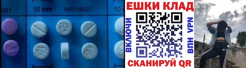 Экстази Cube  Трубчевск 
