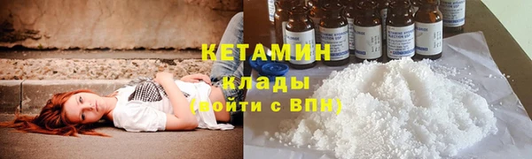 бутик Новозыбков