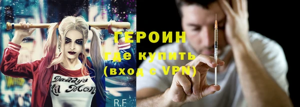 COCAINE Похвистнево