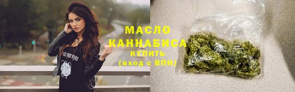 бутик Новозыбков