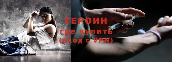 дурь Новодвинск