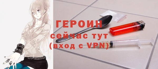 бутик Новозыбков