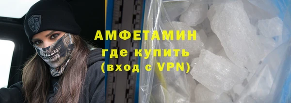бутик Новозыбков