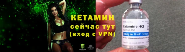 бутик Новозыбков