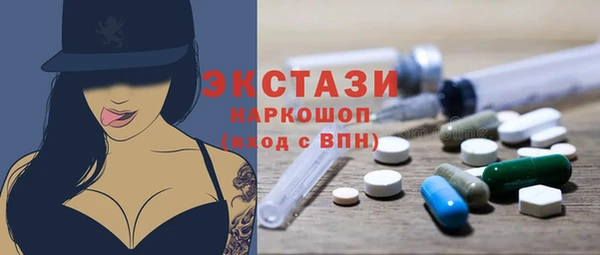 бутик Новозыбков