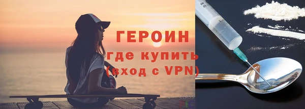 первитин Новоуральск