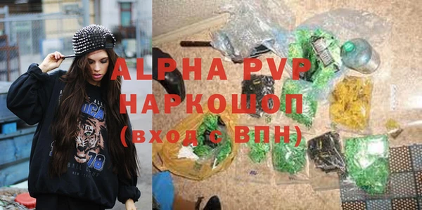 прущая мука Новоузенск