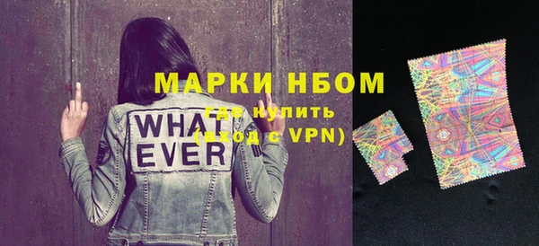 первитин Новоуральск