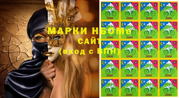 соль ск Нея