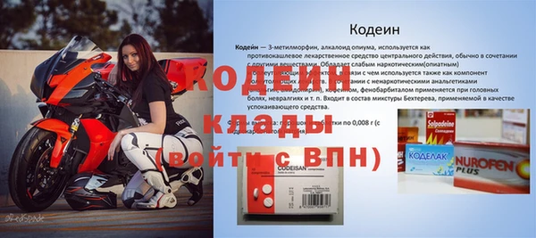 бутик Новозыбков