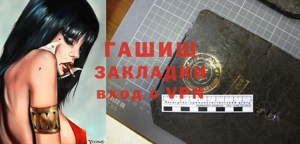 мескалин Порхов