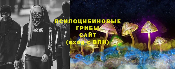 бутик Новозыбков