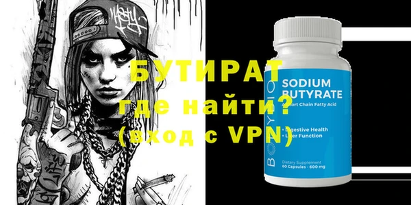 дурь Новодвинск