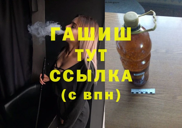 прущая мука Новоузенск