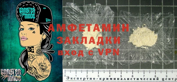 ECSTASY Нефтекумск