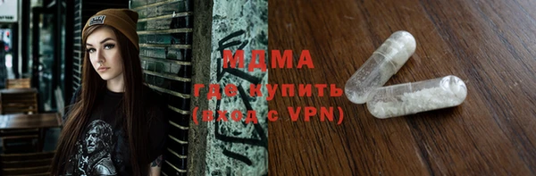 бутик Новозыбков