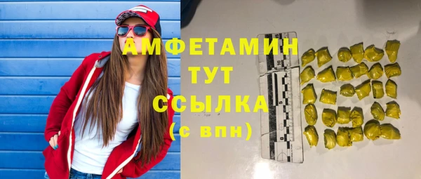 бутик Новозыбков
