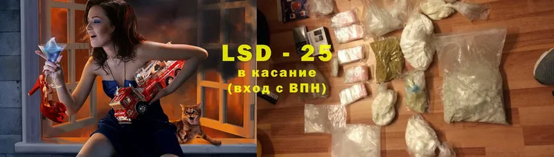 LSD-25 экстази кислота Трубчевск