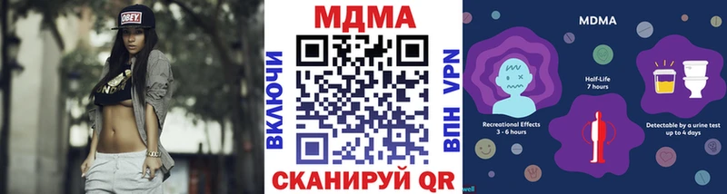 мориарти телеграм  Трубчевск  МДМА VHQ  что такое   blacksprut зеркало 