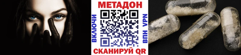 hydra как войти  Трубчевск  МЕТАДОН мёд 