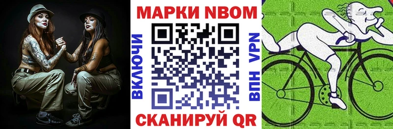 дарнет шоп  Трубчевск  Марки 25I-NBOMe 1,5мг 