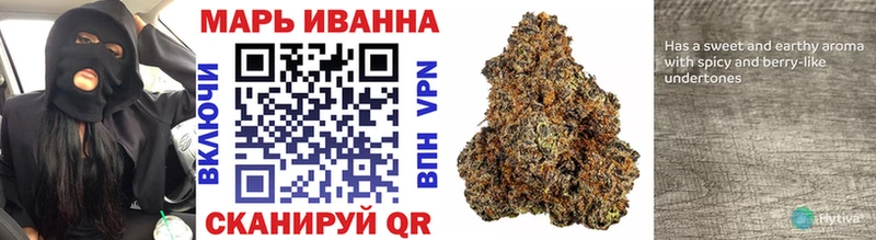 МАРИХУАНА Bruce Banner Трубчевск